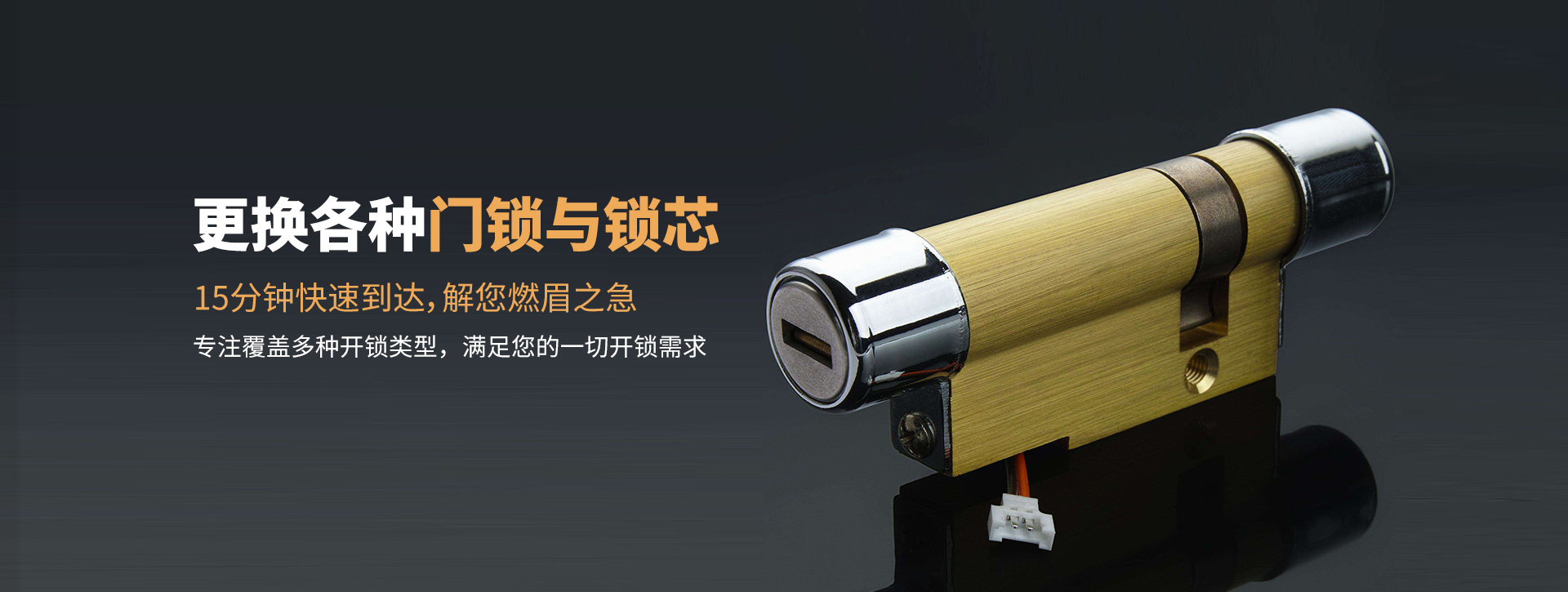 大连瓦房店banner03