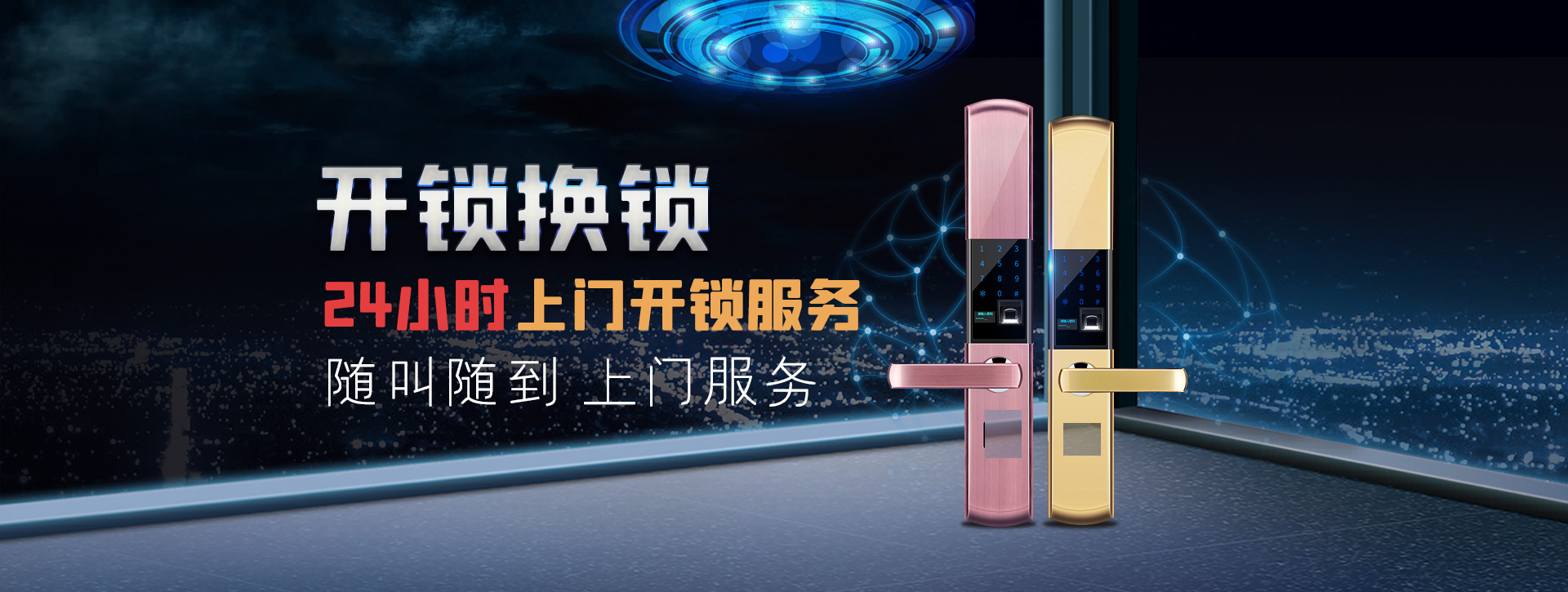 大连瓦房店banner02