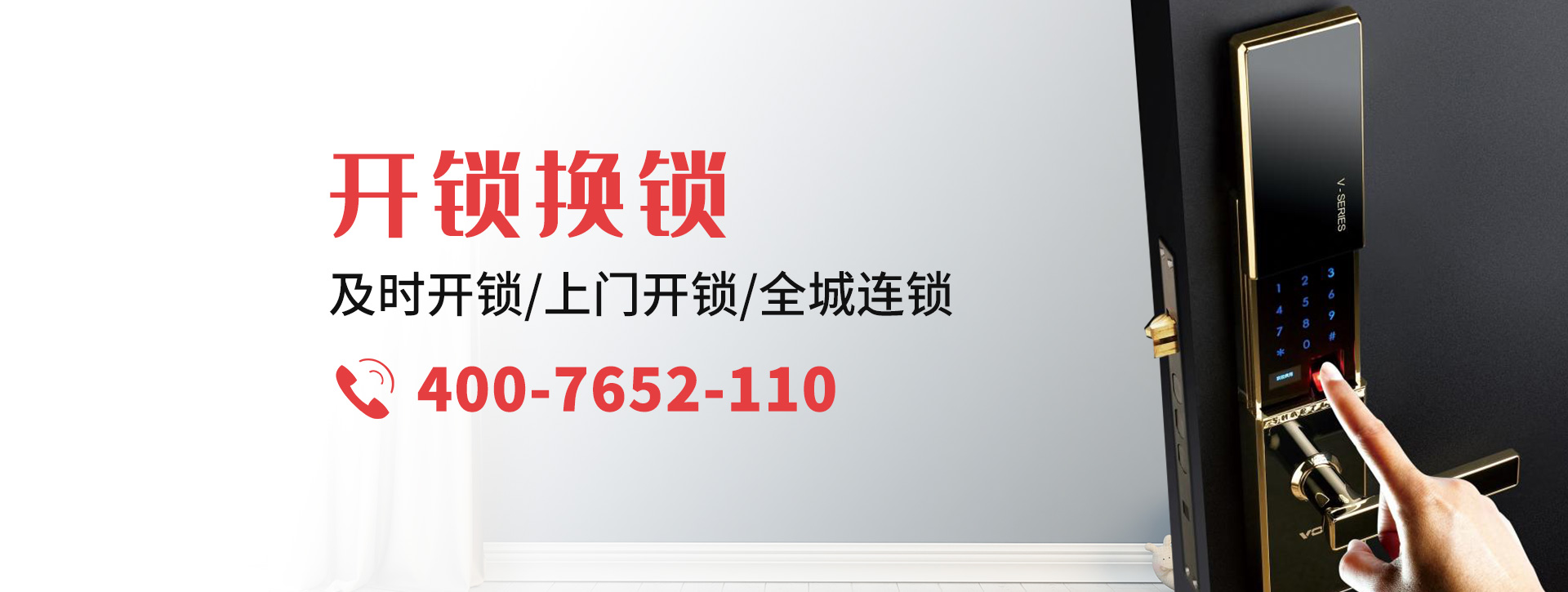 大连瓦房店banner